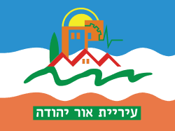 250px-Flag_of_Or_Yehuda.svg