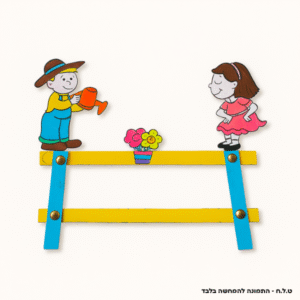 נדנדה לט"ו בשבט<br/>מארז של 10 יח'