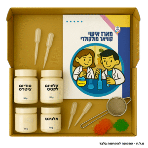 מארז להכנת קוויאר מולקולרי ערכת מדע