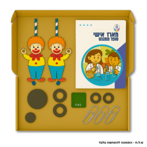 מארז אישי<br/> סופר ממגנט<br/>ערכת מדע אישית