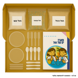 ים של חול <br/> מארז כיתתי<br/>ערכת מדע