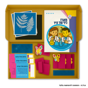 כיף של קיץ  <br/> מארז כיתתי<br/>ערכת מדע