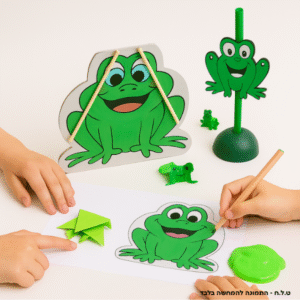 סדנת הפעלה עצמית מכת הצפרדעים <br/>מארז של 10 יח'