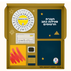 אוצר המומיות העתיק <br/>ערכת מדע אישית