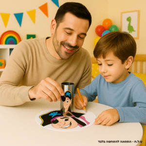 אנאמורפזה מארז של 5 יח'