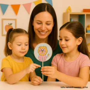 אריה בכלוב מארז של 5 יח'