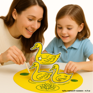 ברבור מגנטי מארז של 5 יח'