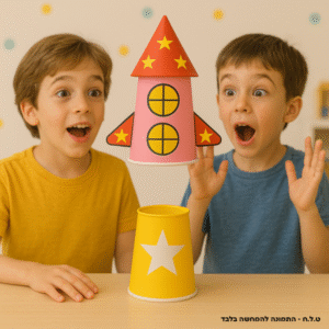 משחק טיל סופר נובה מארז של 5 יח'