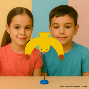 ציפור מעופפת מארז של 5 יח'