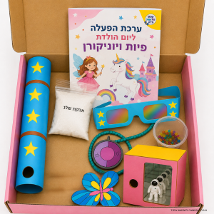 ערכת הפעלה | פיות | 5 ילדים