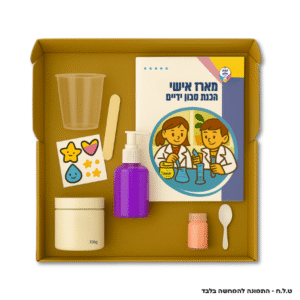 מארז להכנת סבון נוזלי מארז של 10 יח'