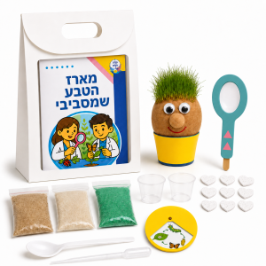 מארז הטבע שמסביבי