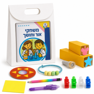 מארז משחקי אור וחושך
